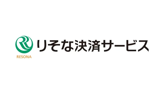 りそな決済サービス