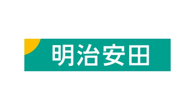 明治安田