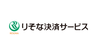 りそな決済サービス